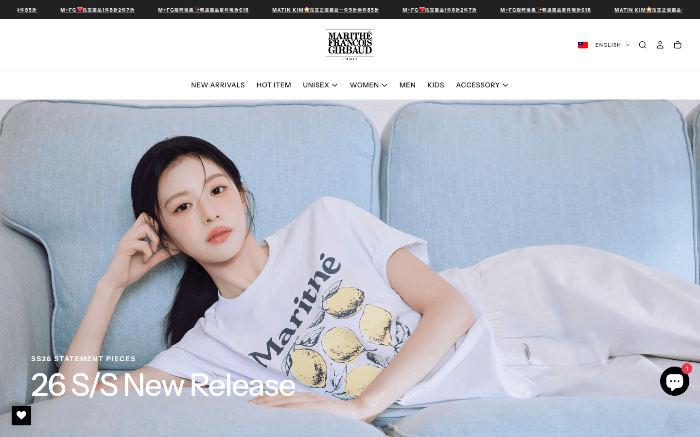 MARITHÉ FRANÇOIS GIRBAUD 대만·홍콩·마카오 진출 화면